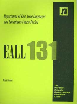 CPEALL131.jpg