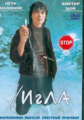 4603532105739.jpg